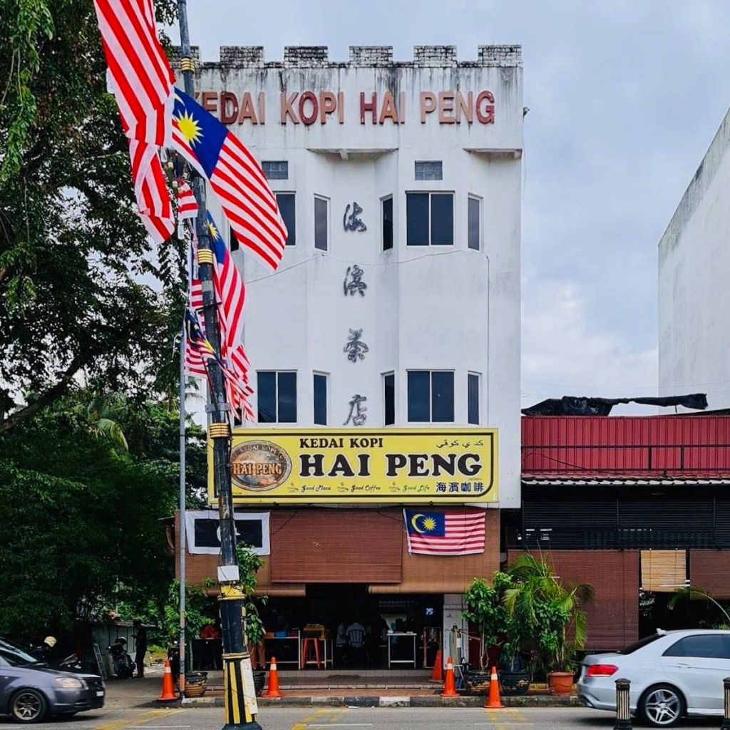 hai peng kopitiam