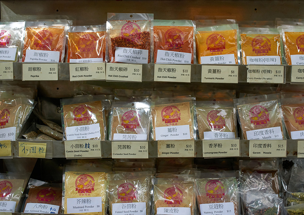 westkowloon 05 03 Kwong Fat Spices westkowloon-Kwong-Fat-Spices