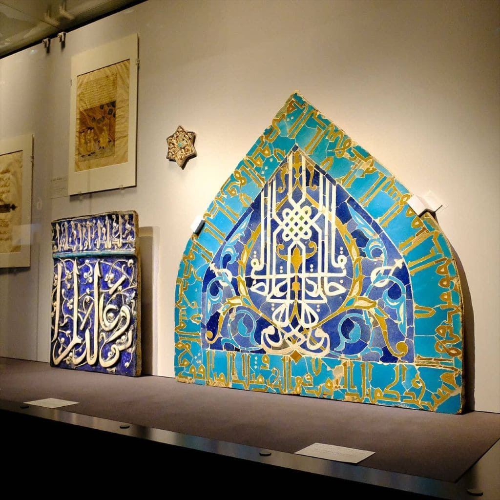 islamic arts museum