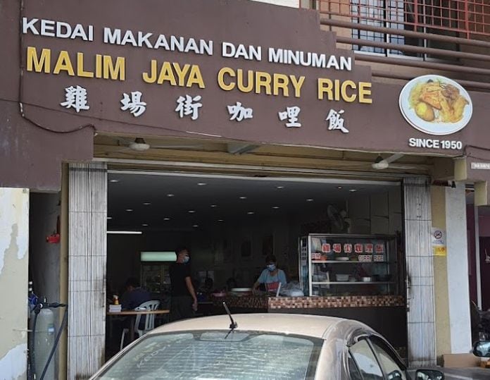 Malim Jaya Curry Rice