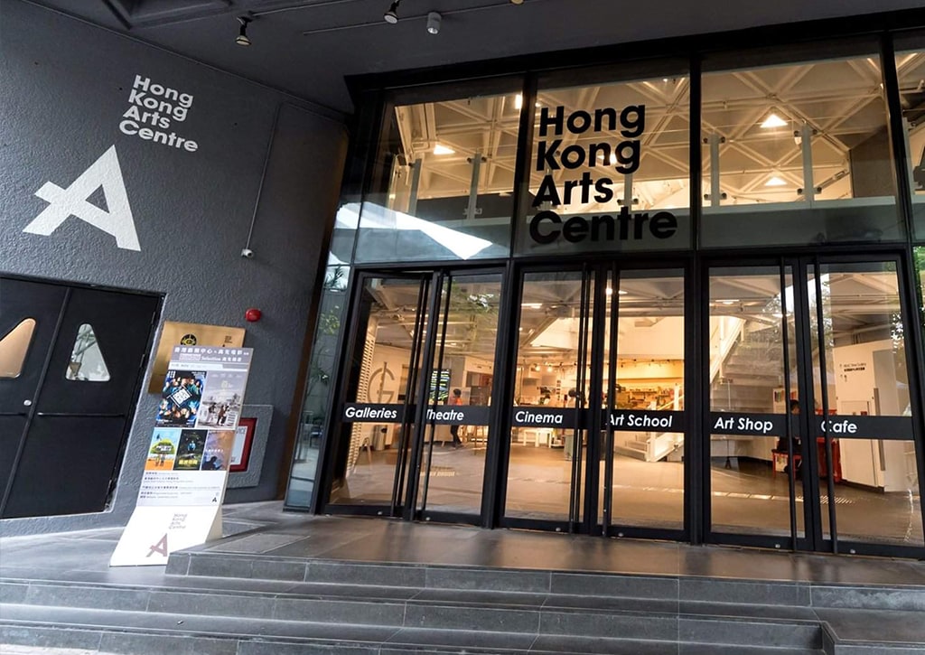 hong-kong-arts-centre