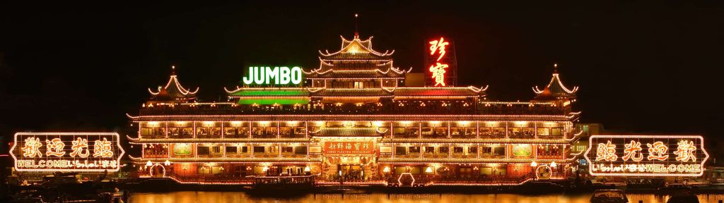 Jumbo Kingdom HK 1 Travel Hong Kong still requires quarantine and testing