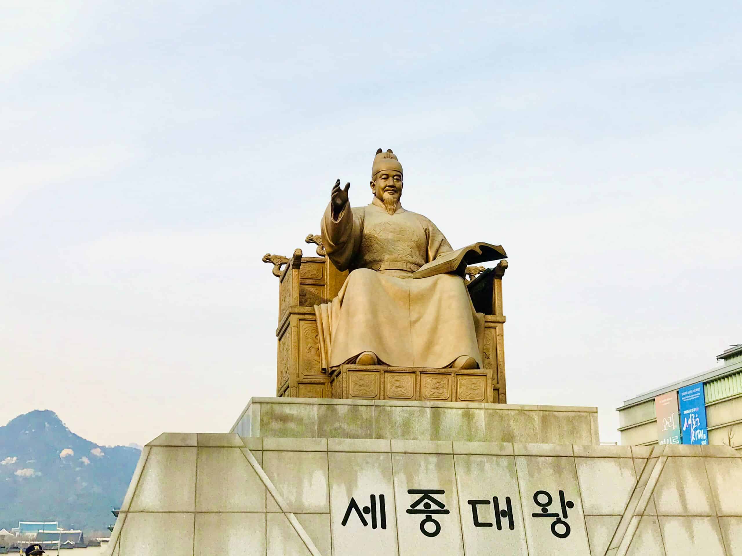 Travel tip: Amazing Vistas in Seoul in 2022 king_sejong_statue