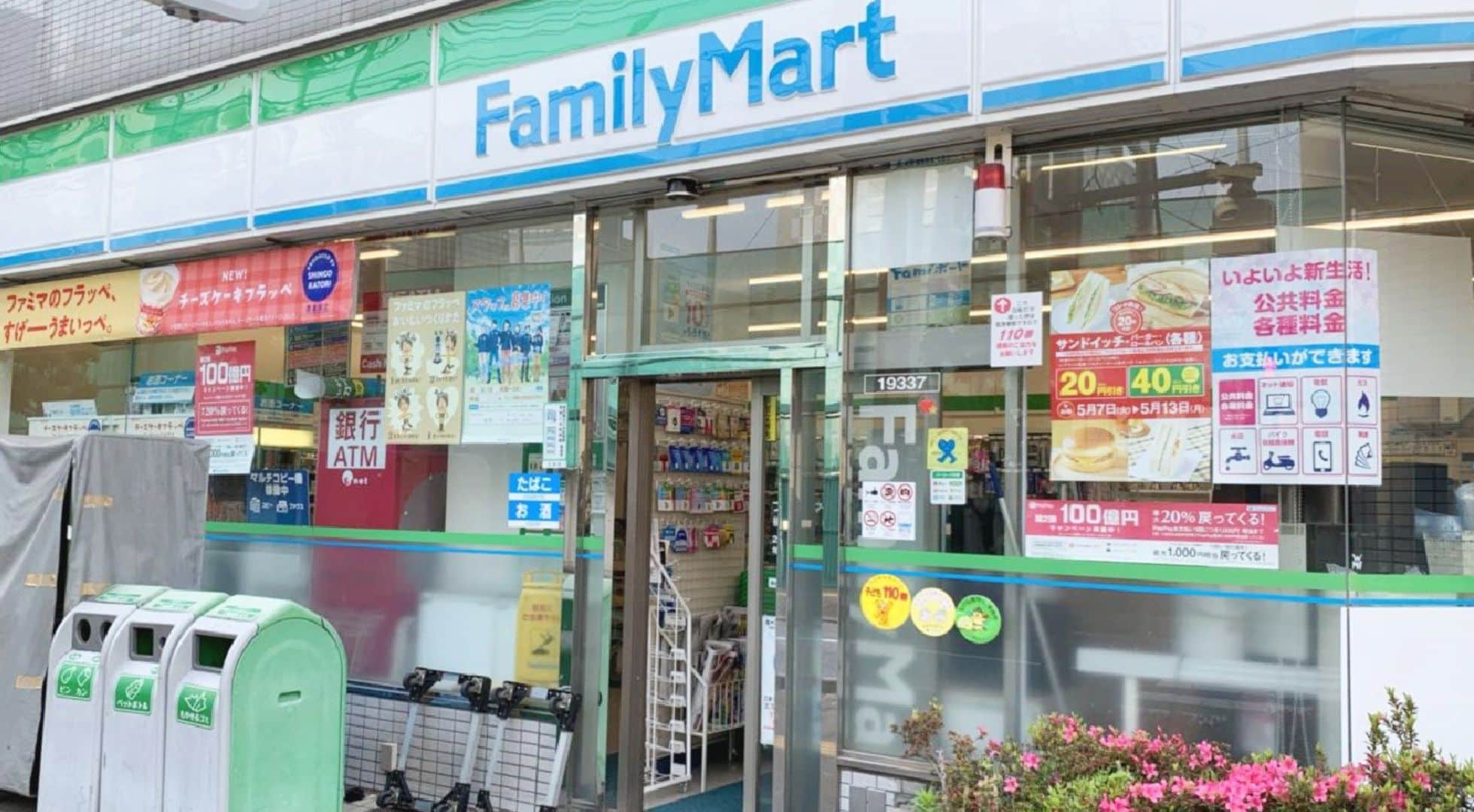 family-mart-japan