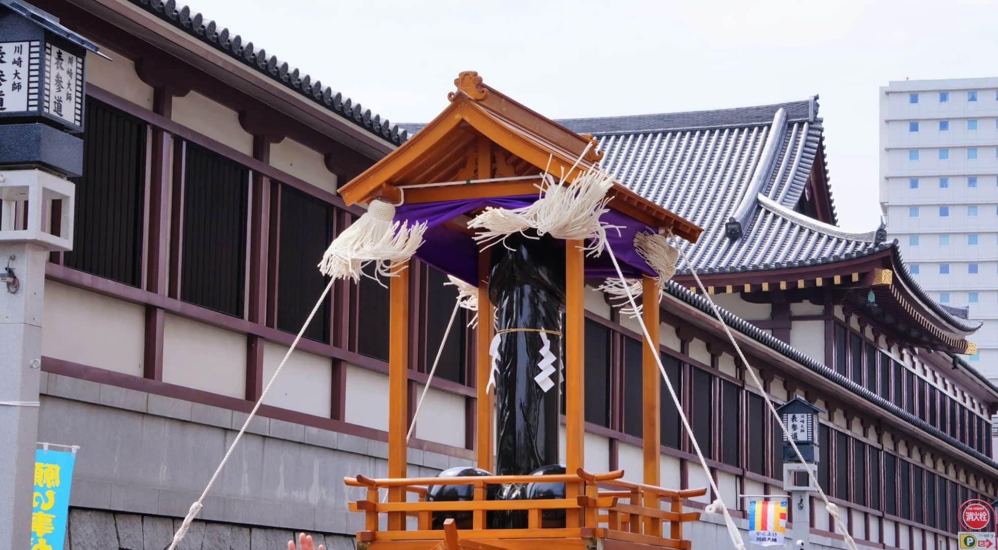 International Festivals: Japan's Penis Festival