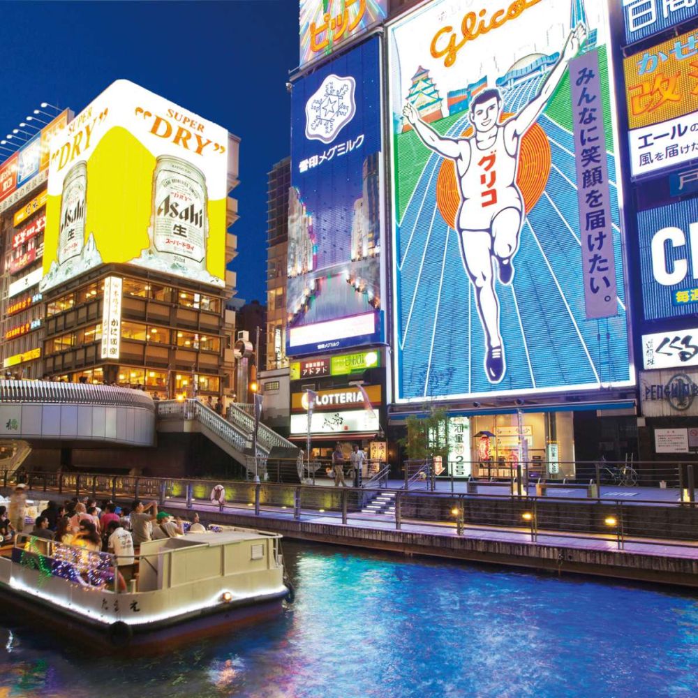 Shinsaibashi_Osaka_Japan Shinsabashi Osaka Japan
