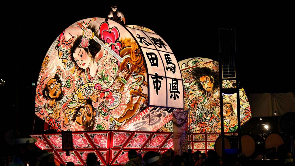 Aomori