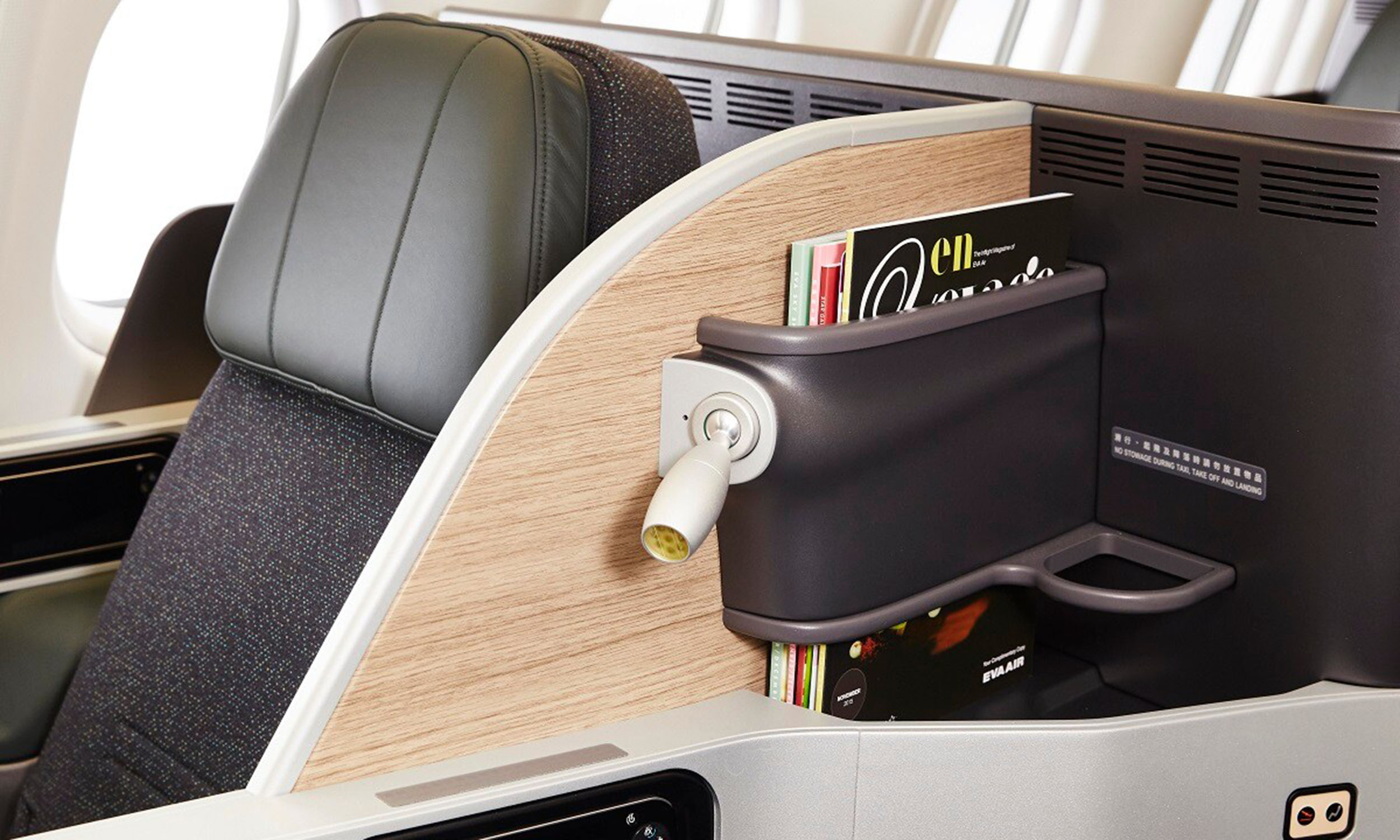 Eva Air, Business Class