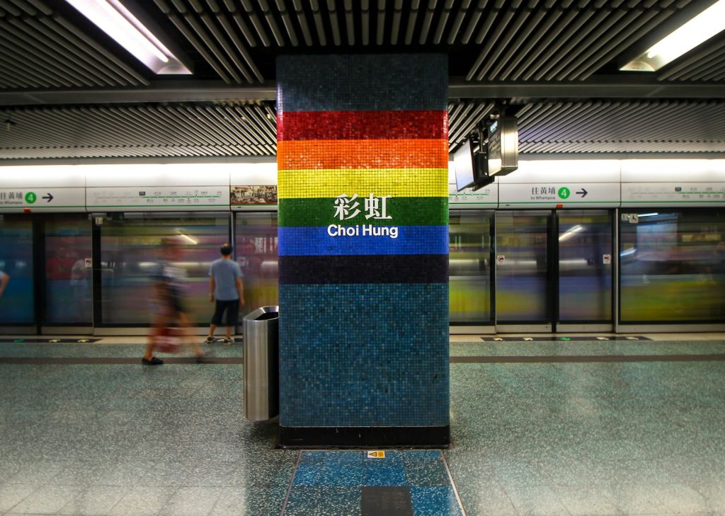 Hong Kong MTR