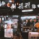 keelung-taiwan