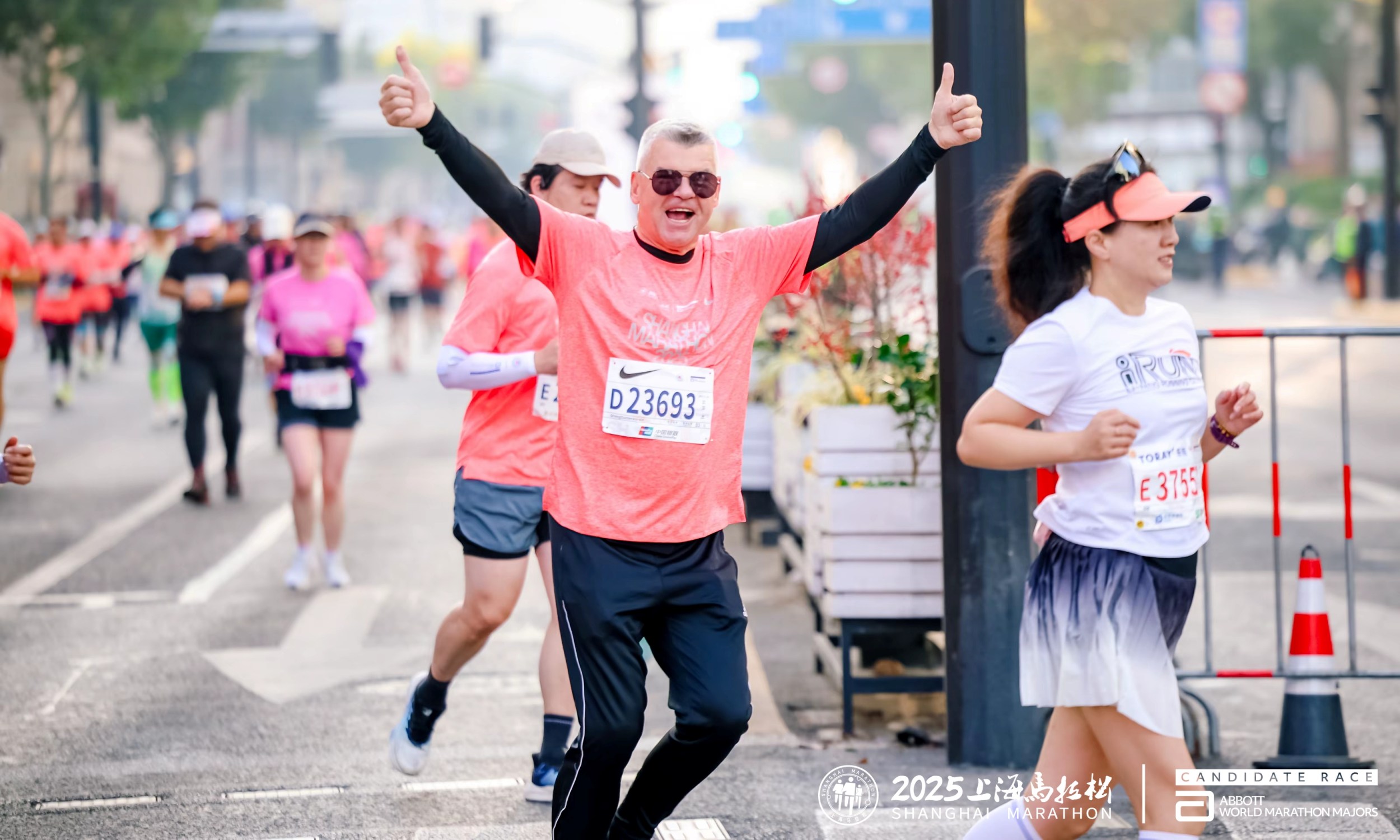 Shanghai Marathon 2025