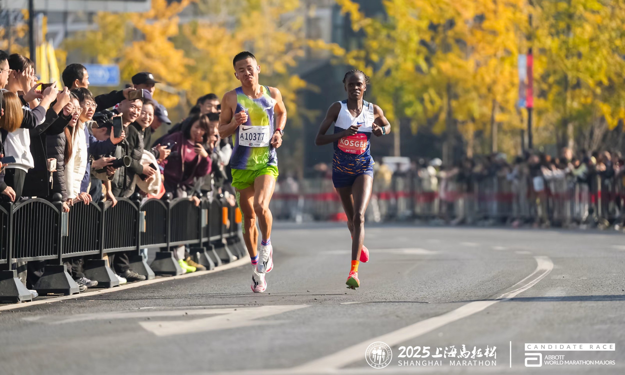 Shanghai Marathon 2025
