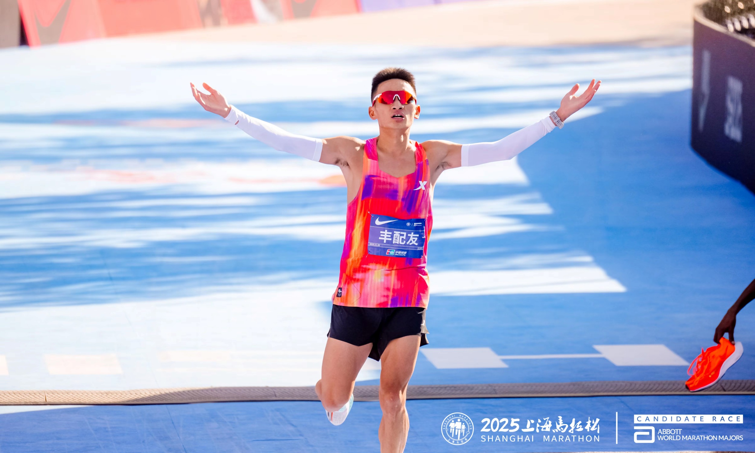 Shanghai Marathon 2025