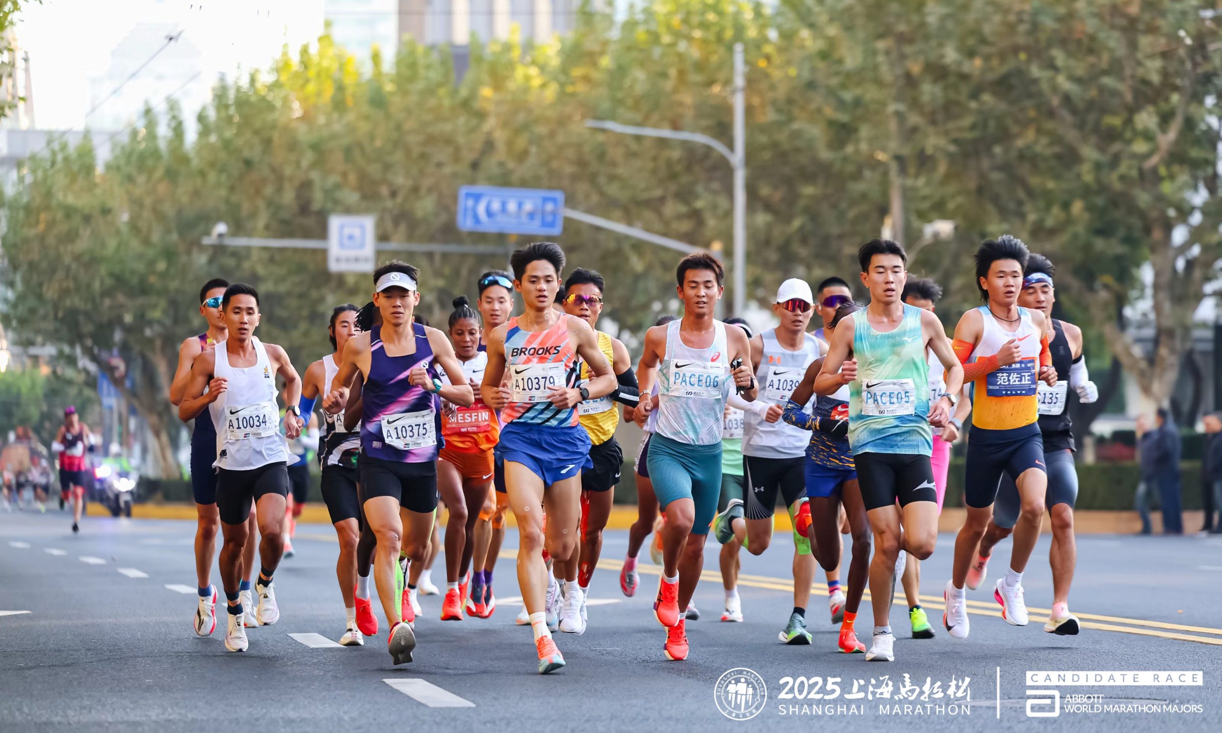 Shanghai Marathon 2025