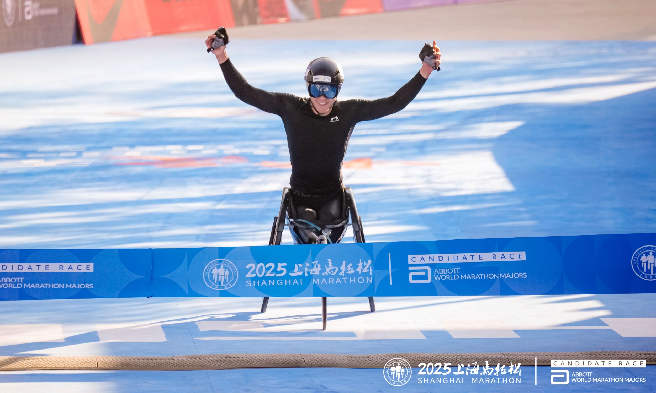Shanghai Marathon 2025