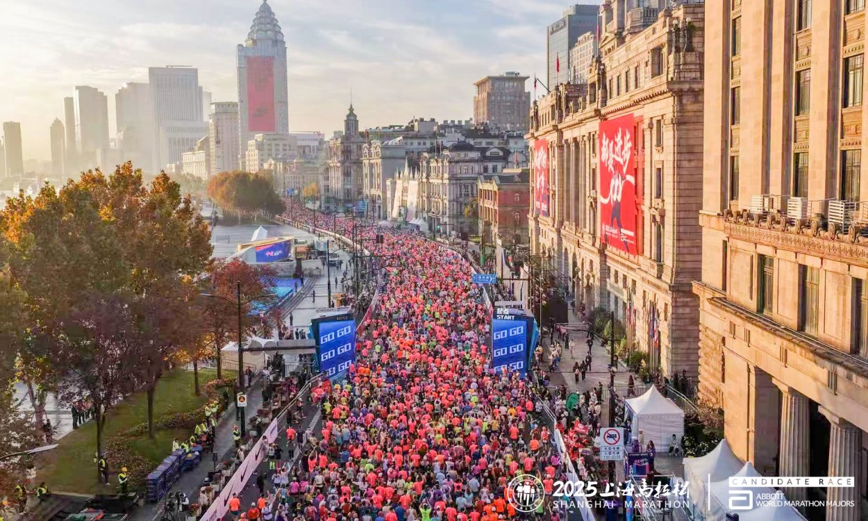 Shanghai Marathon 2025