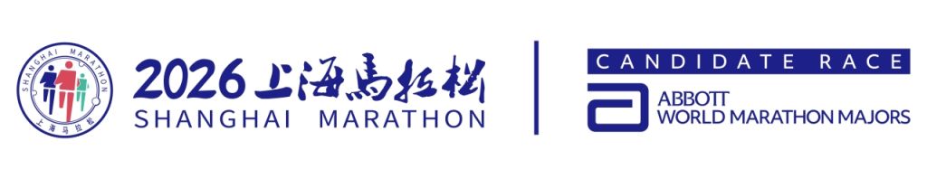 shanghai-marathon-2026-logo