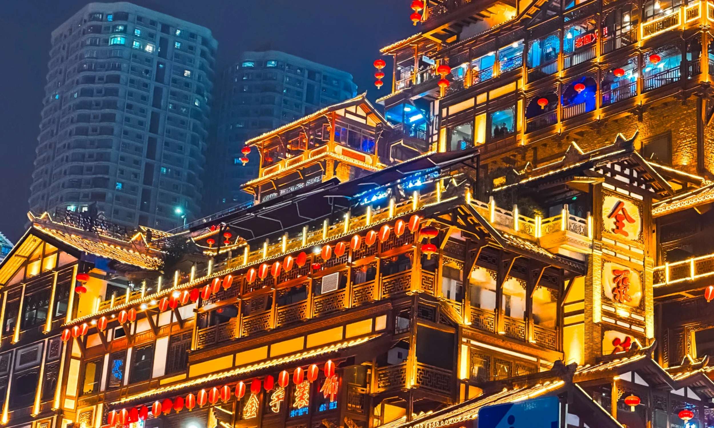Chongqing 1